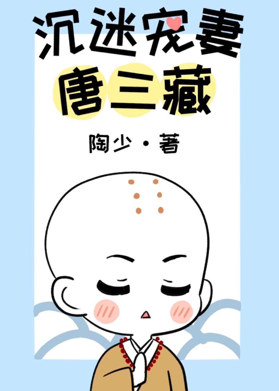 铁石心肠2024野生字幕