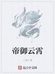 空姐李明珠