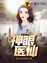 罪母漫画