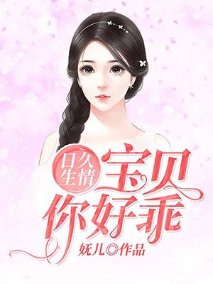 男女无遮挡边做边吃视频免费