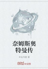 班长是我们班的存精器