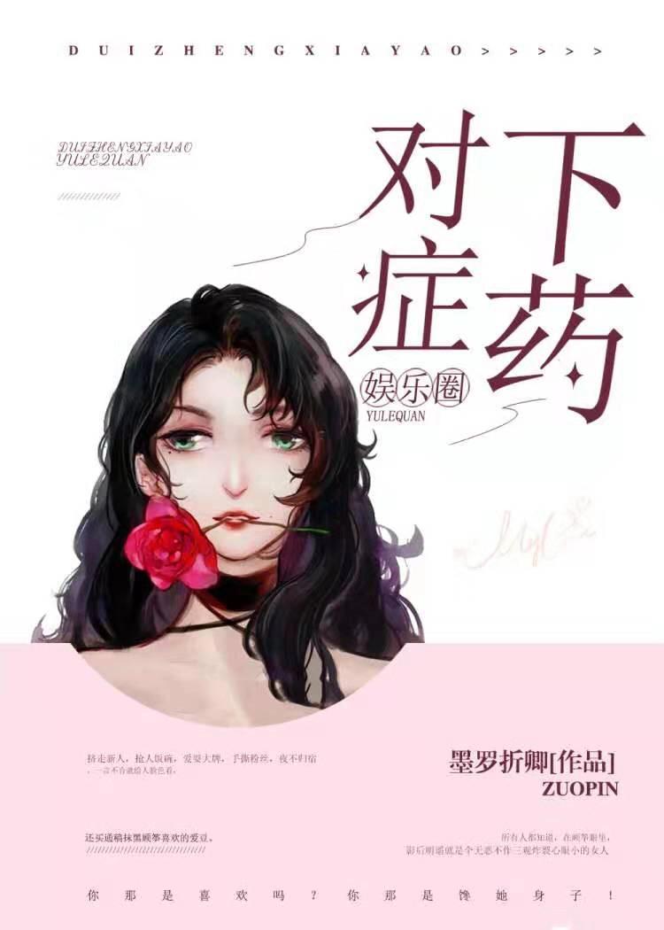 穿越成公爵家的女仆