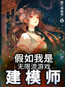 传奇ip加速器破解版