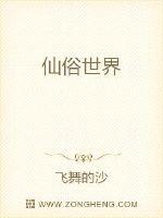 小泽マリア大战黑人在线观看