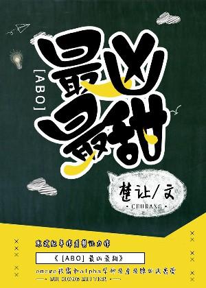 春暖会花开x8有你地址