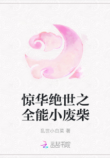 性实验课被老师当教材婉绮