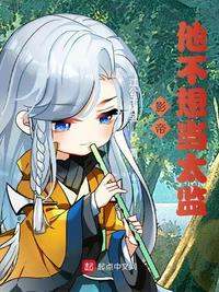 最强弃少绿帽版1一12