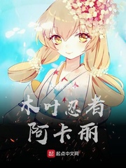 妖狐小红娘漫画免费全集