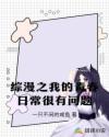 第一大弟子漫画