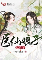 魔道祖师旧版完整版