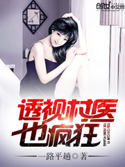 chinesefoot3黑冰女王