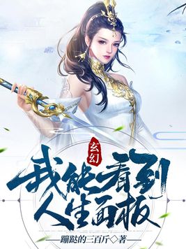 斗破苍穹美杜莎