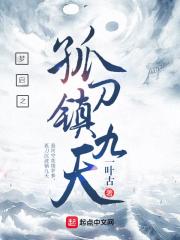 沉沦的教师母亲章节