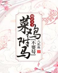 虫虫漫画在线入口页面