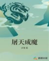 将界第5集激烈视频