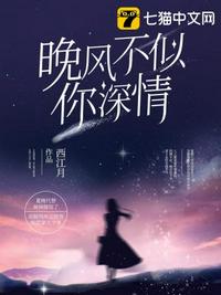 重生之星火燎原