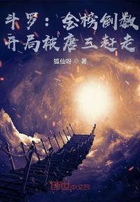 万千宠爱引路星