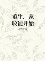 温儒雅新一代新闻导航网