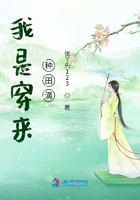 风流女房东