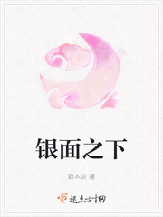 《错位关系》苏玛丽(东哥)po