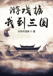 天才相师王欢