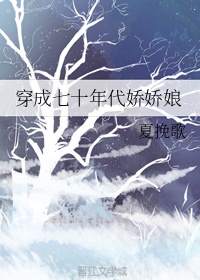 戒全版