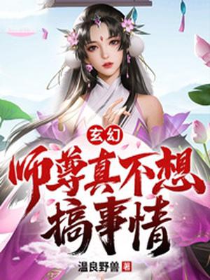 同人漫画全彩海贼王