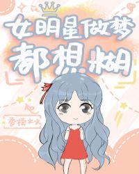 斗罗大陆绝世唐门漫画下载