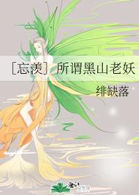 风水大师电影完整版