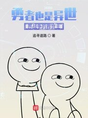 鸭王在线高清完整播放