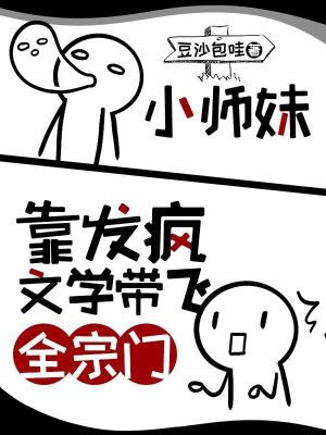 传闻中的三公主免费观看