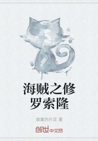 我老公的家庭教师电影