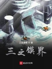 挡不住的疯情无删减版