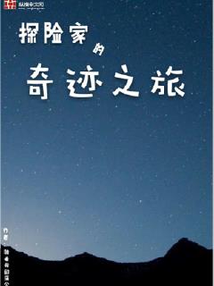 龙凤决 桃运仙医萧轩