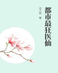 将军不可以!限暖冬