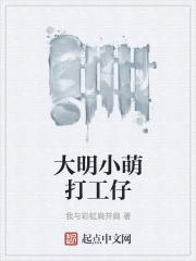 4399日本电影免费高清完整版在线观看