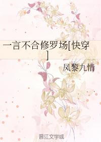 歌曲《败类》在线播放