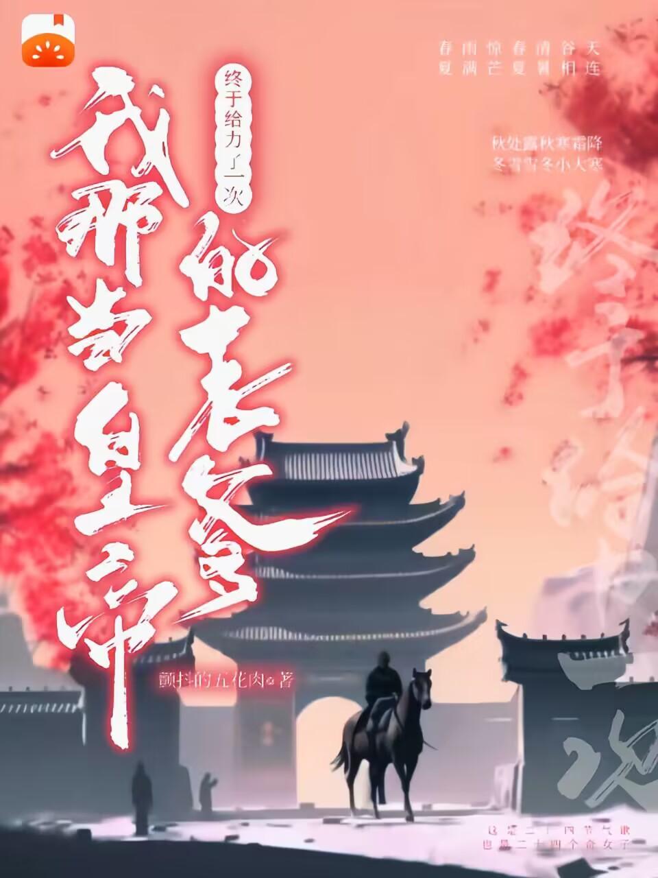 武侠古典第1页AV