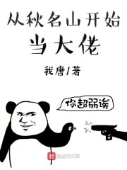 我叫mt官网