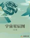 乱穿强制受孕全文阅读