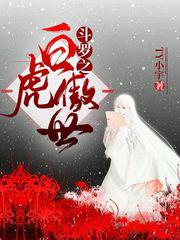 全职法师第四季