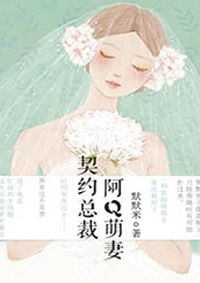 僵尸校园漫画