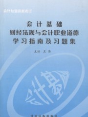 两男一女双性恋3p激情视频