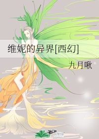 将军夫人惹不得全本