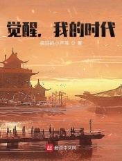 《战狼4》免费观看