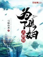 叶问宗师传奇