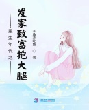 男主姓霍女主姓苏浅