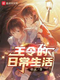 老九门未删减完整版