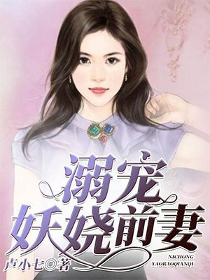 女教师2电影在线播放未删减版