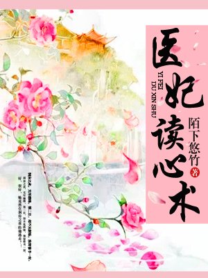 芷珊和菜老板